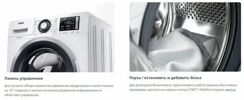 Купили стиральную машину атлант отзывы