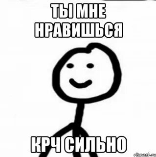 Го люба