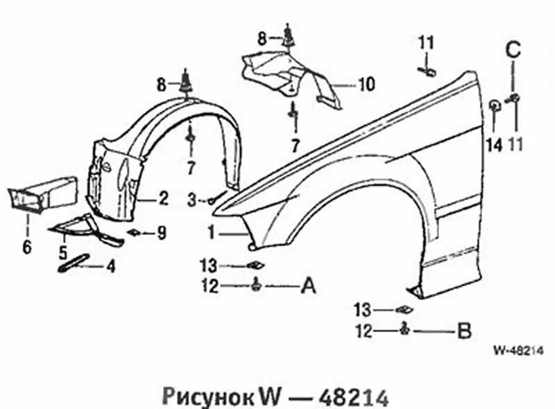 Купить крыло е39. Крепление переднего крыла БМВ е34. Крепление переднего крыла БМВ е39. Крыло переднее БМВ е12. Крепление заднего крыла BMW e34.