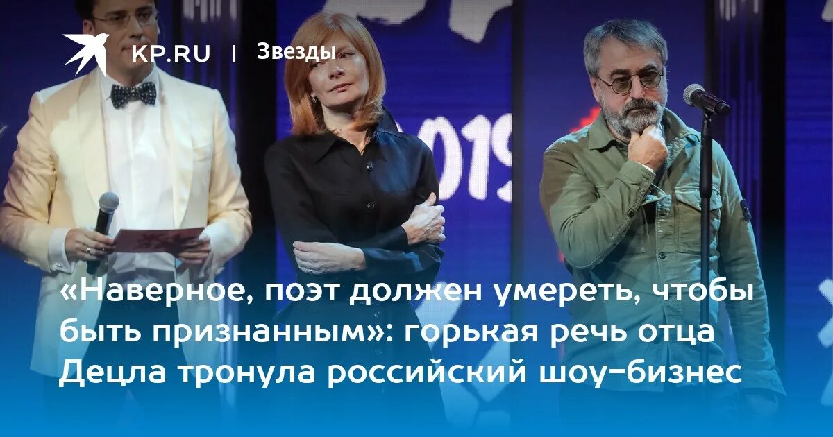 Мальчик нес мертвого отца крокус сити. Речь Горького.