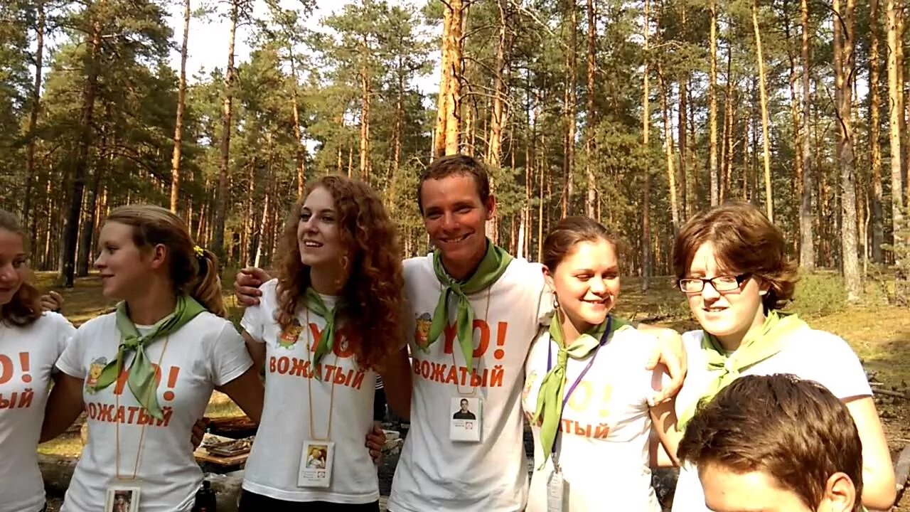 Вспо дельфин лагерь. Вожатый в детском лагере. Вожатые мосгортур. Спо вожатые. Алиса двачевская пионерка.