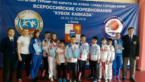 Кубок кавказа по каратэ