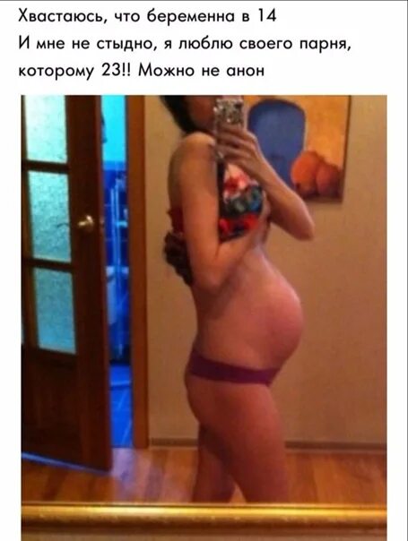 Выпендриваться перед девушкой
