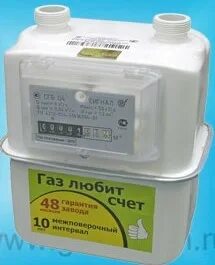 Сайт сгб 6