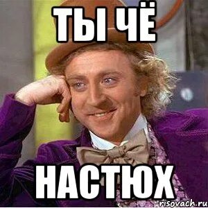 Ну а вечером