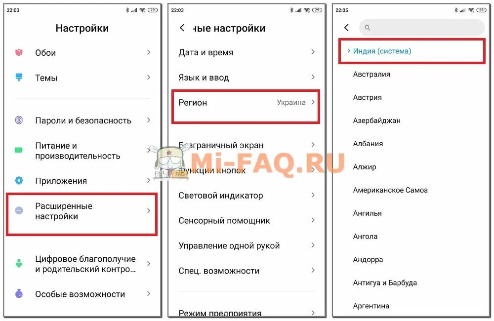 Как убрать бесконечную рекламу. Что такое режим предприятия в Xiaomi. Как включить смену обоев. Как убрать Карусель обоев на Xiaomi. Как включить Карусель на редми 11.