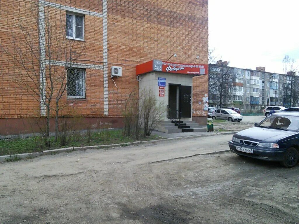 Салон красоты перово. Салон красоты на чкаловской. Салон красоты фаворит. Спб восторг меркурий салон красоты спб. Салон красоты фаворит.