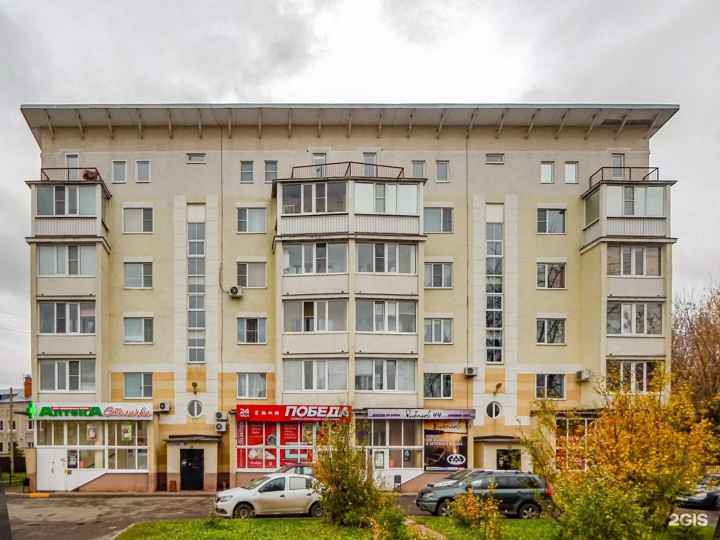 Ленина 2 кострома телефон. Ленина 2 кострома телефон. Ленина 2 кострома. Ленина 2 кострома психологический центр. Ленина 2 кострома.