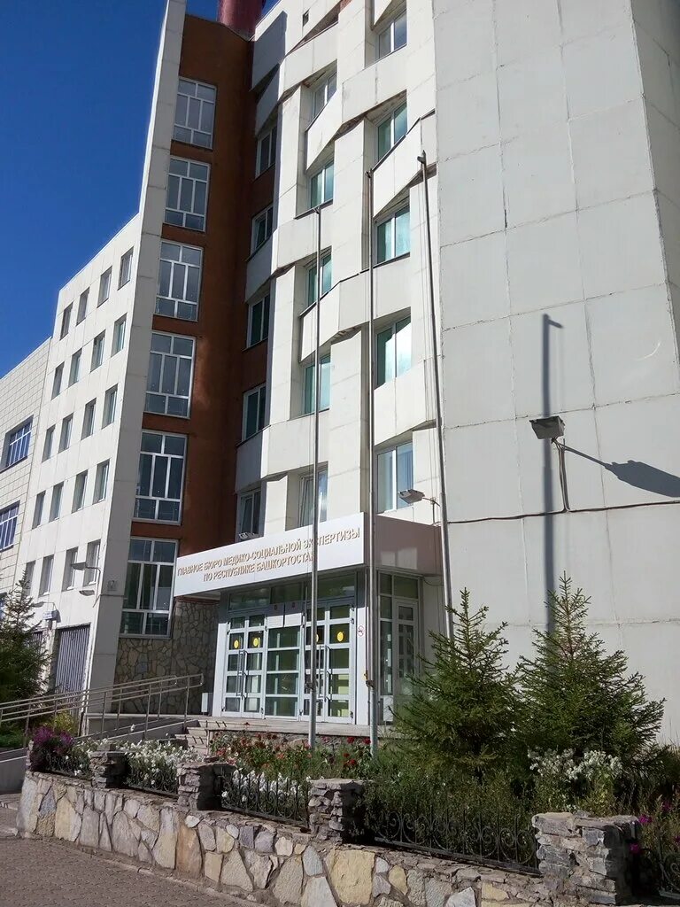 б-р Ибрагимова 53 Уфа Республика Башкортостан Паспорт дома