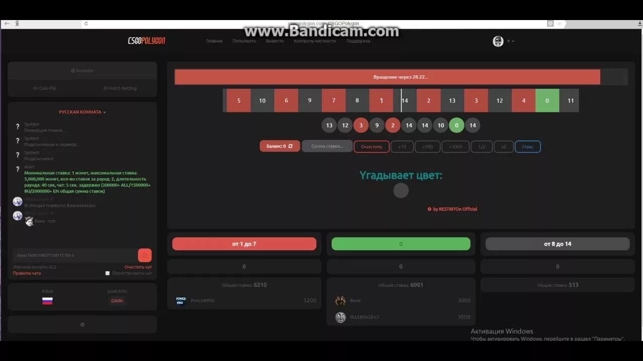 Полигон сайт кс го. Кс го полигон. промокоды на кс го полигон. рефералы кс го полигон.