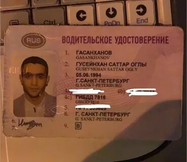 Фамилия гасанов