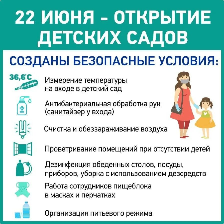 Можно ли приводить ребенка