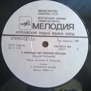 Песни на стихи рязанова