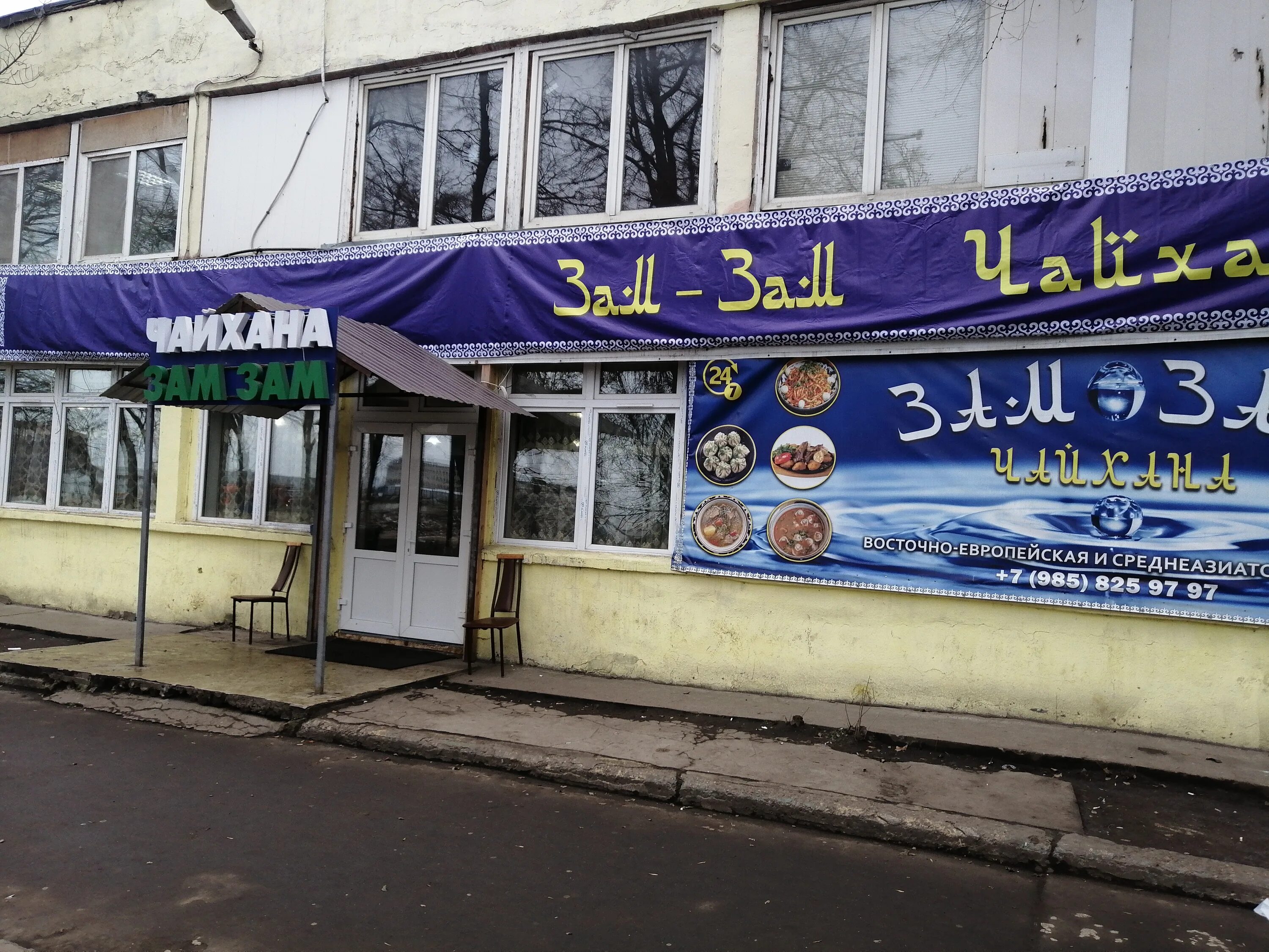 Sales telecom, салон связи, Волгоградский просп., 32, корп. 8, Москва - Яндекс К