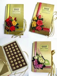 Подарить книгу учителю