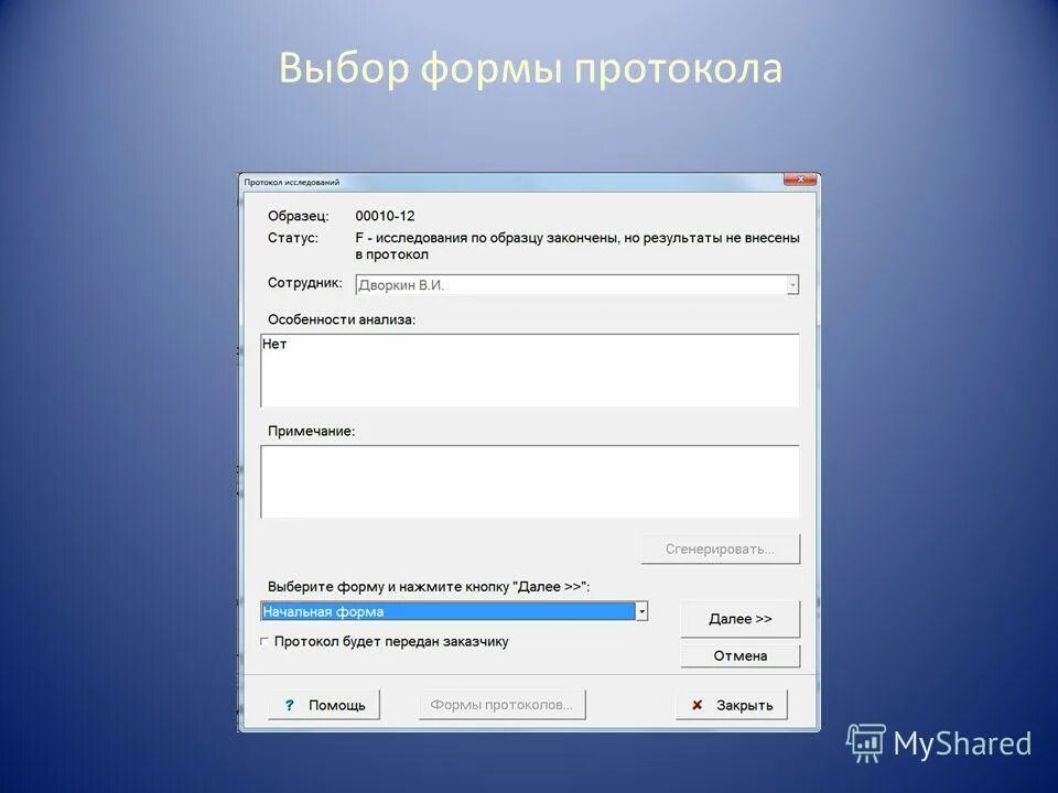 статус 010. статус электронного больничного листа. статус 010. коды заболеваний в больничном. лист нетрудоспособности статус закрыт.