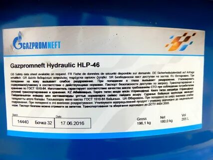 Oil 46 характеристики