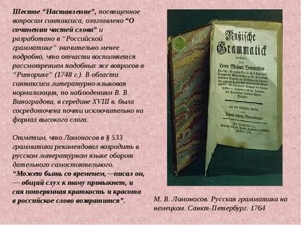 Посвященные какой вопрос