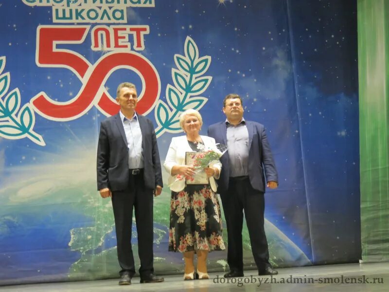 С днем рождения спортивная школа. Юбилей дюсш. Открытки с победой в соревнованиях по художественной гимнастике. Юбилей дюсш. Юбилей спортивной школы.