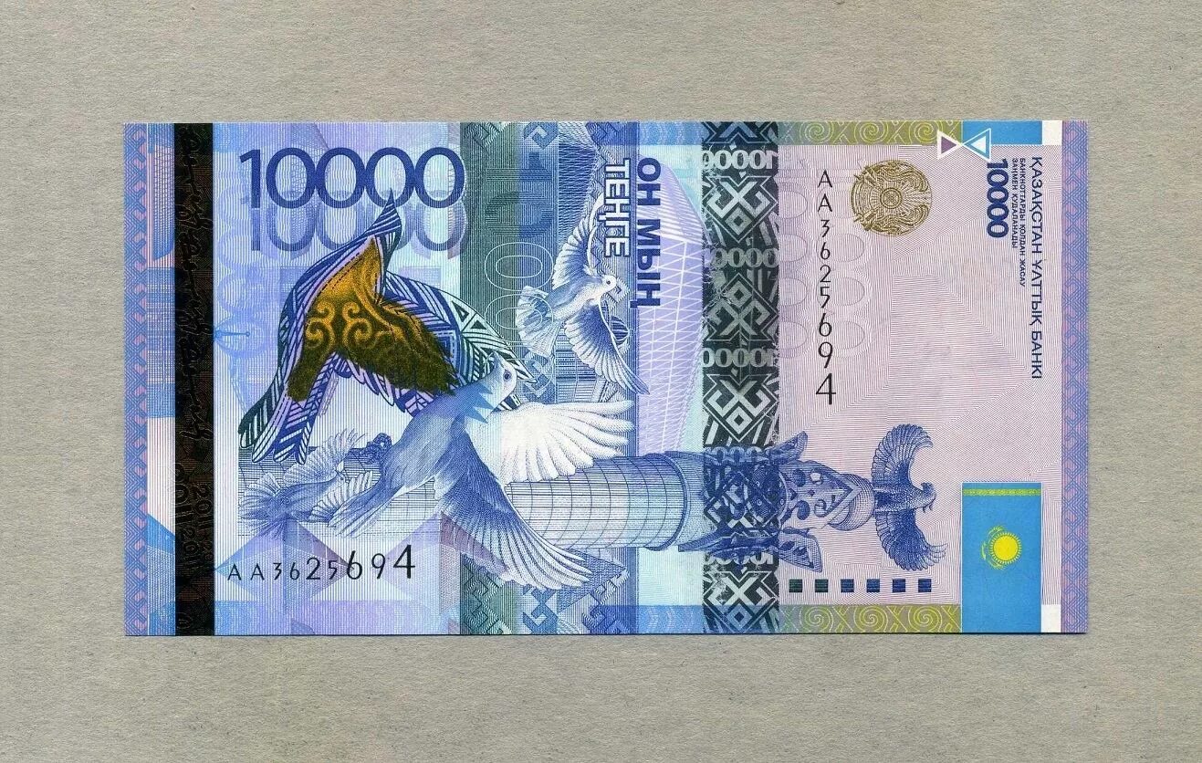 Как выглядят купюры тенге. Казахстанский тенге банкнота. Банкнота 5000 тенге. Купюры казахстана 10000 тенге. Как выглядят купюры тенге.