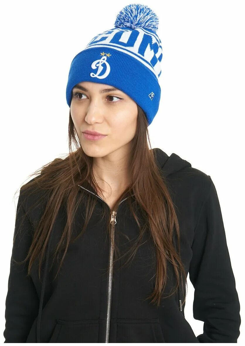 шапка динамо москва. шапка хк динамо. фк динамо шапка. шапка динамо. шапка динамо синяя с помпоном.