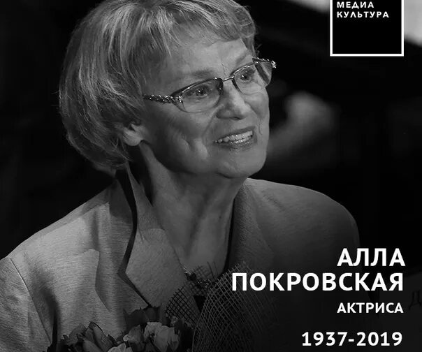 И снова Крижевский (1987) - актеры и роли - Алла Покровская - фильмы-спектакли -