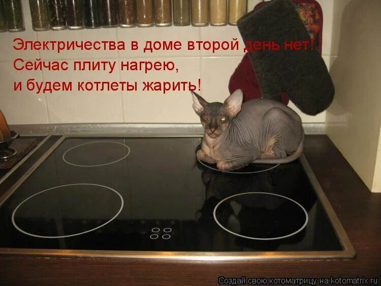 Давай ты открой