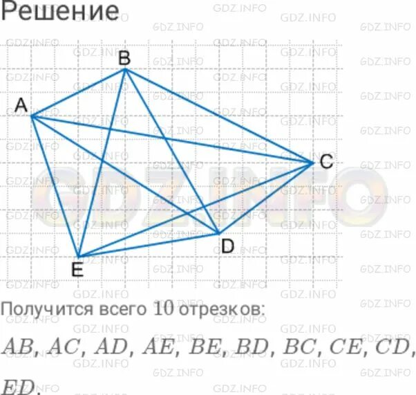 Математика 6 класс Дорофеев номер 436. Математика 6 класс Дорофеев номер 410. Математика 6 класс дорофеев 922