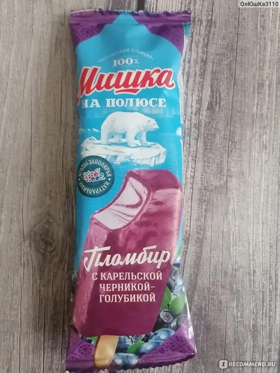 Эскимо мишка на полюсе. Мороженое эскимо пломбир мишка на полюсе. пломбир мишка шин лайн. мороженое-эскимо &quot;мишка на полюсе&quot; с клюквой 75г. мороженое мишка.