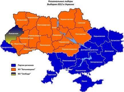 Северо восток украины