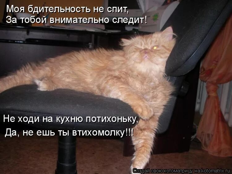 Не успевший закрыться