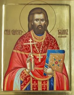 Пресвитер