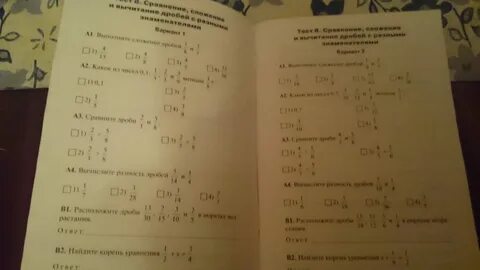 Тестирование 8.3