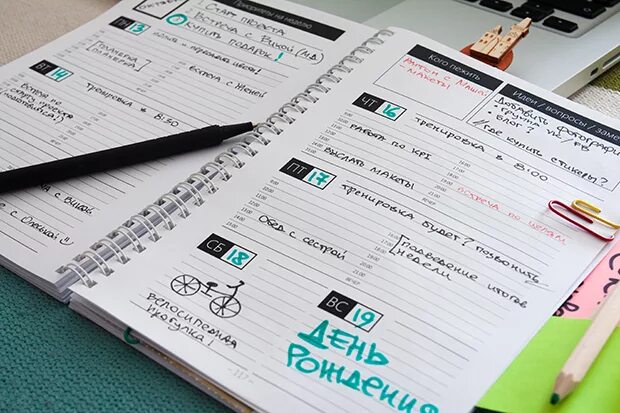 Планирование красивое фото. Планировать свой день. Матрица управления временем матрица эйзенхауэра. Как планировать дела. Как планировать дела.