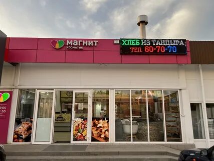 Пицца 34 волгоград