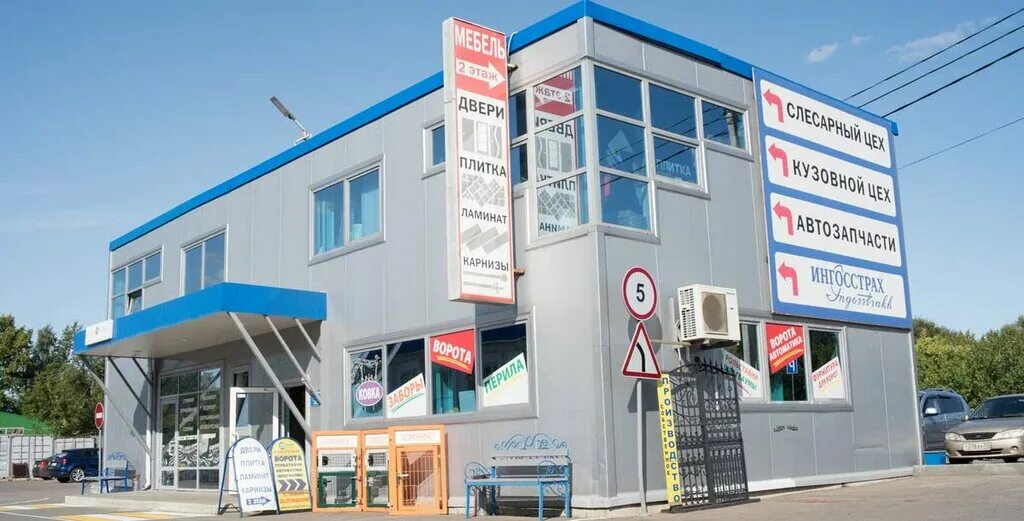 автосервис волин большие вяземы. волин техцентр в голицыно. техцентр волин малые вяземы. волин авто в голицыно. волин техцентр.