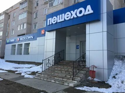 Аста режим работы