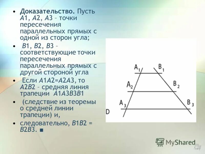 А1 а2 в1 в2. 1/2+1/2. А1 а2 в1 в2. А1 а2 в1 в2. А1 а2 в1 в2.