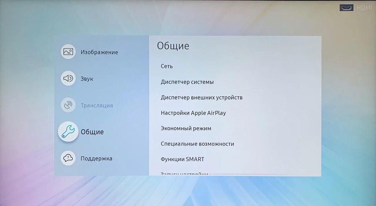 Операционная телевизоров самсунг. Меню телевизора самсунг смарт ТВ. Меню настройки телевизора Samsung. ОС телевизор Samsung. Меню на телевизоре.