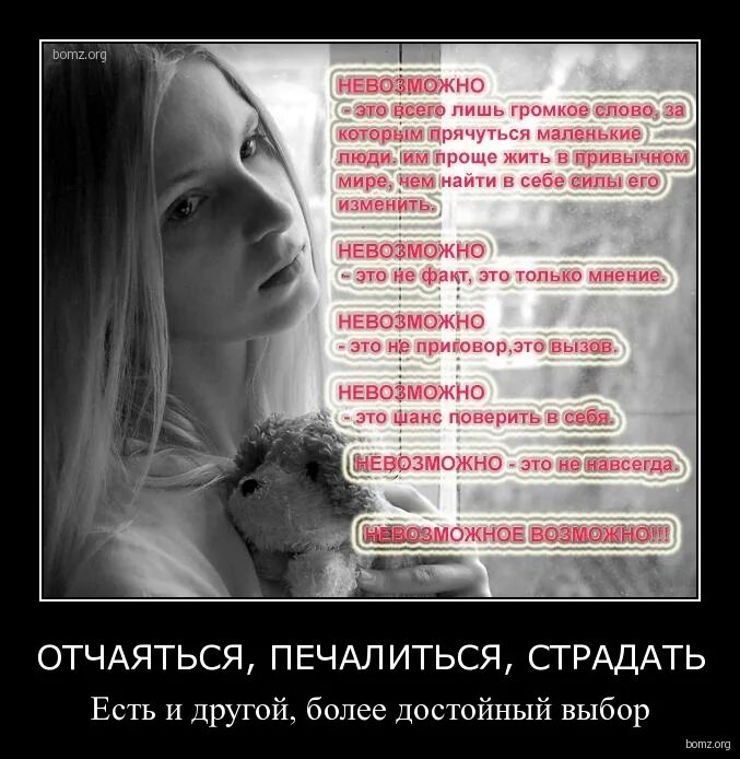 больше другими словами. памятка вежливости для детей. верить людям цитаты. больше другими словами. составить памятку.