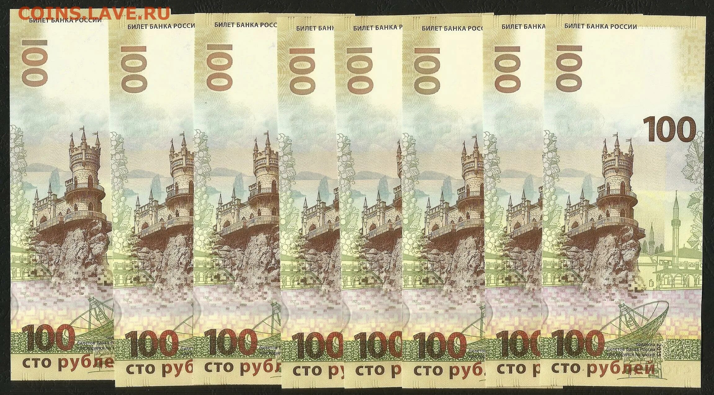 100 Рублей Крым КС. 100 Рублей Крым 2014 КС. 100 Рублей Крым лимитные здания. 100 Рублей Крым блок. Год млн руб 2014 год