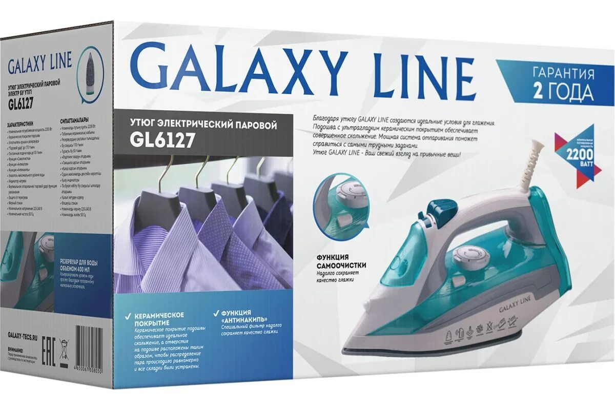 Galaxy line отзывы. Galaxy line отзывы