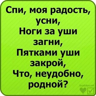 Спи в морге погасли огни