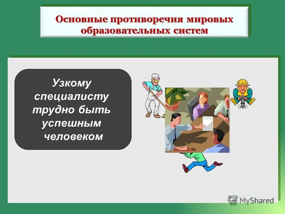 узкие специалисты это. врачи узкой направленности. нижнекамск поликлиника спасение. узкие специалисты. специалисты врачи бывают.