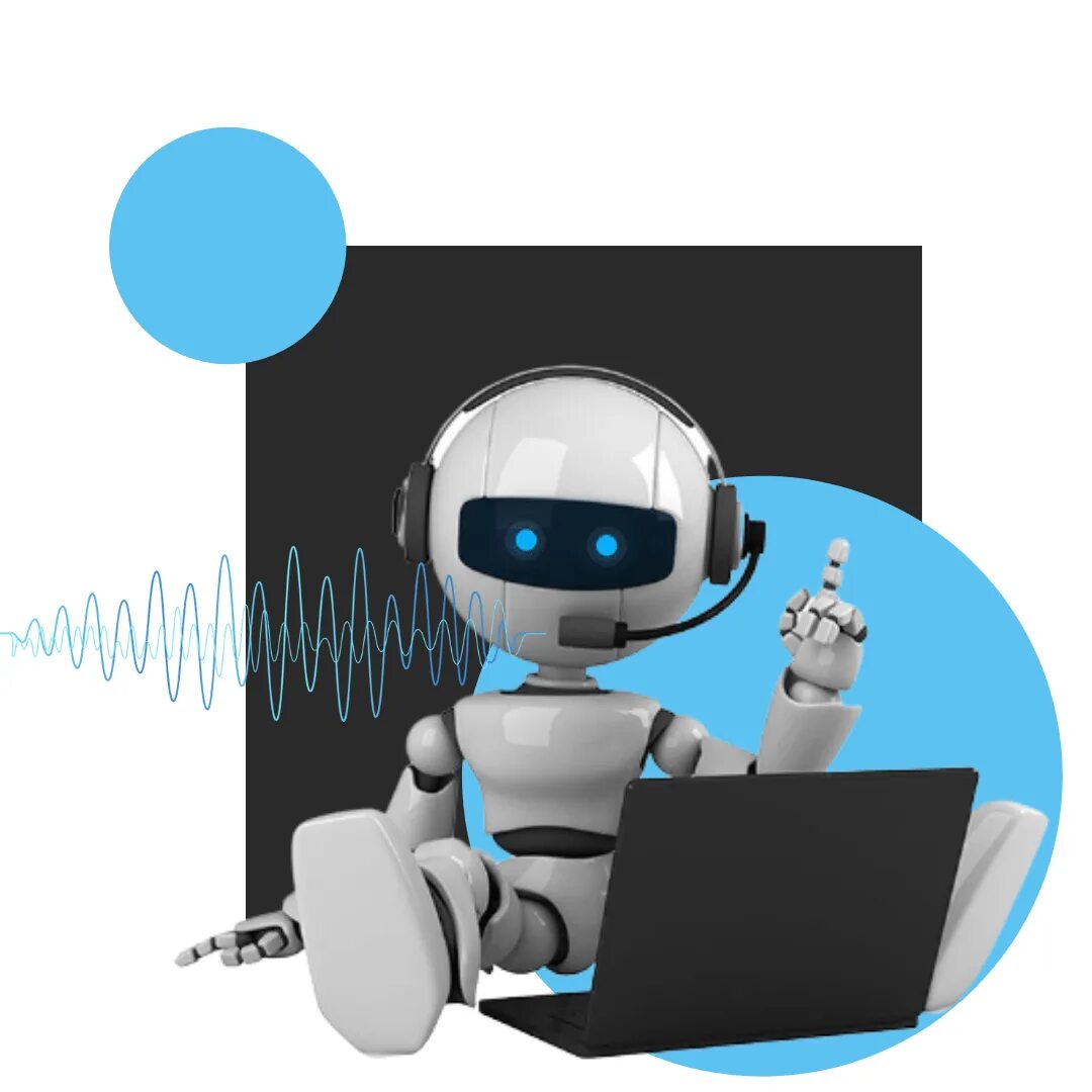 Обзвон роботом. Автоматизированный голосовой робот. Автообзвон клиентов роботом. Робот голосовой помощник. Голосовой робот для бизнеса