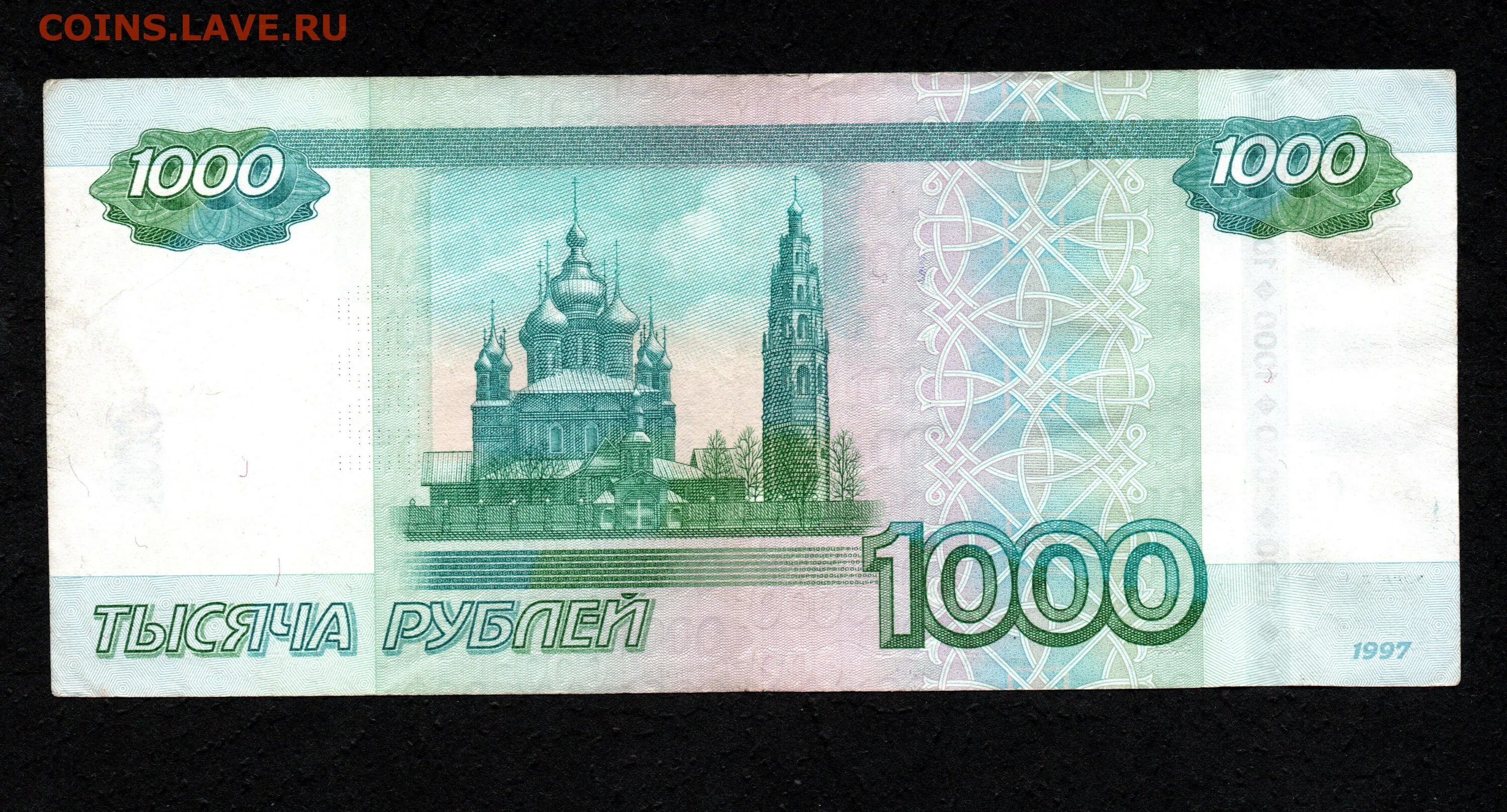 Новая купюра 1000. Новые 1000 рублей. Новая банкнота 1000 рублей. Тысяча рублей новые купюры 1000.