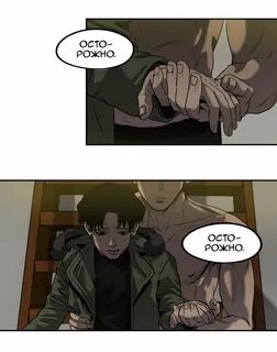 Killing Stalking: #Том 1. Глава 18 / Убить Сталкера: #Том 1. Глава 18 читать ман