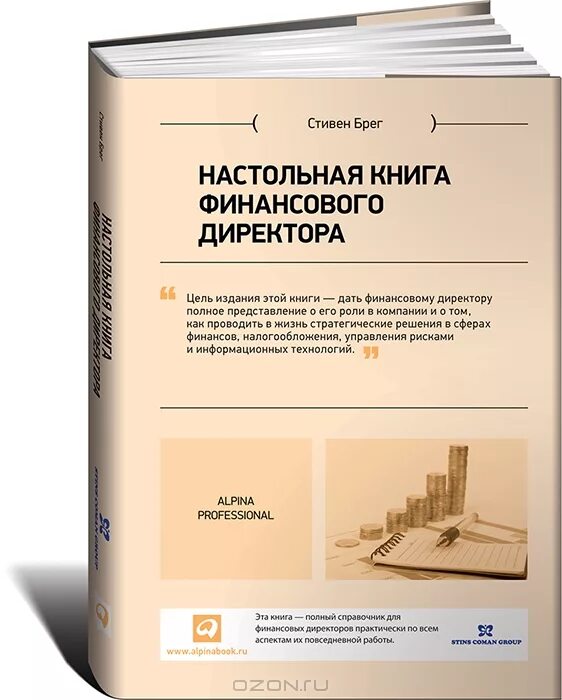 Pdf настольная книга