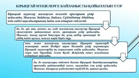 Порно гигант әтештер nd