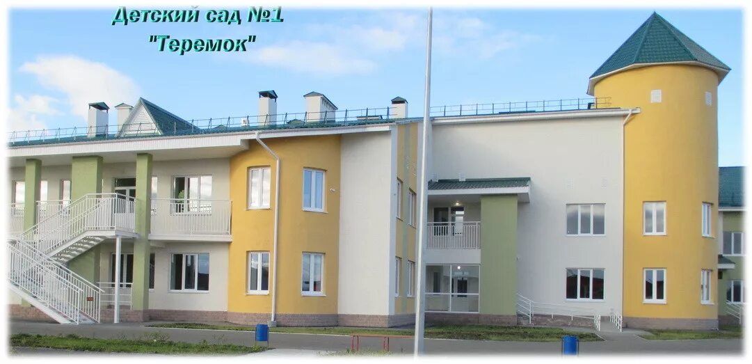 Детский сад свердловская область село. Детский сад свердловская область село. Свердловская область патруши садик рябинка. Детский сад здание. Школа 24 горноуральский.